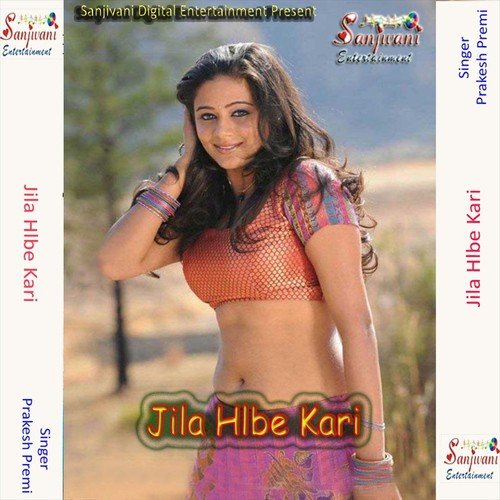 Bhauji Ke Bahin Deli - Prakesh Premi