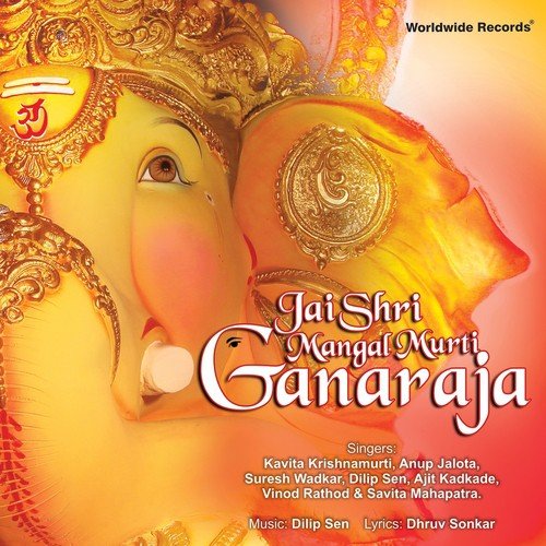 Kalyani Kalyan Karo Prani Hai Dukh Ka Maara - Various Artists
