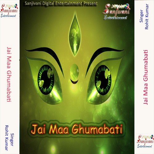 Nariyal Chunariya Lae La - Rohit Kumar