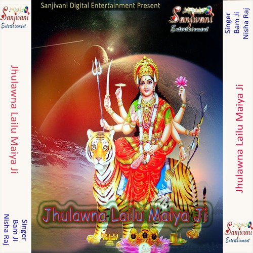 Mai Ho Kaha Kaise Murati Uthai - Bam Ji, Nisha Raj