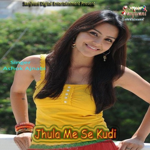 Tani Towe Ke Manwa Kare - Ashok Ajnabi