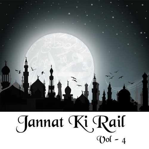 Ae Shahe Arab Kamliwale - Yusuf Azaad