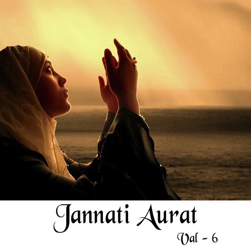 Koi Fasa Hua Hai - Ismail Azaad