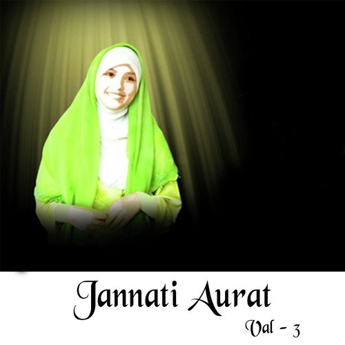 Ali Ka Gulista - Ismail Azaad