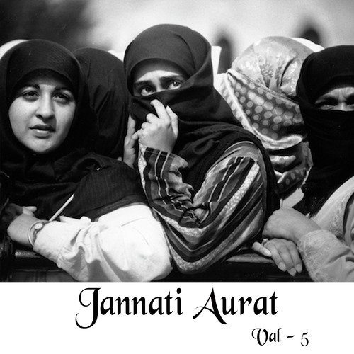 Aam Hai Aaj Bhi - Ismail Azaad
