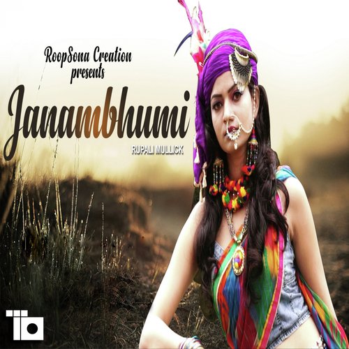 Janam Bhumi - Rupali Mullick