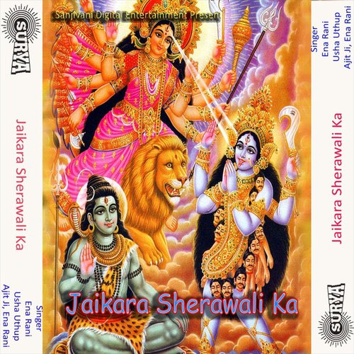 Thabe Nagariya - Usha Uthup, Manoj Kumar, Ena Rani, Ajit Ji, Manoj Jakhmi