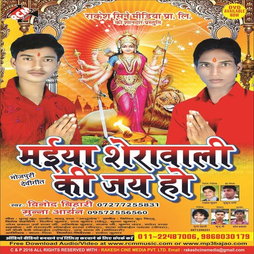 Jhule Li Jhulanwa - Anku Akela, Hare Ram Diwana