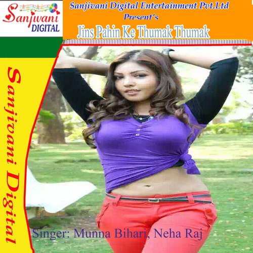Hote Me Lagake Lali - Neha Raj, Munna Bihari