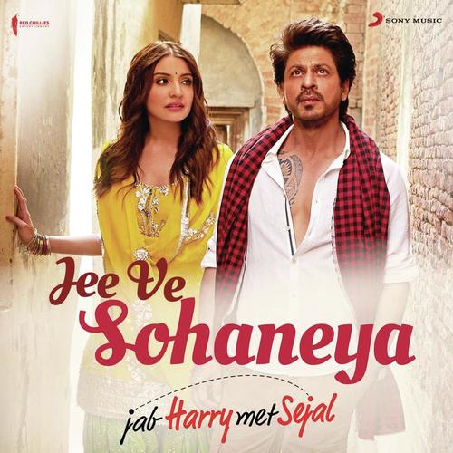 Jee Ve Sohaneya (Official Remix by DJ Shilpi Sharma) From Jab Harry Met Sejal - Various Artists