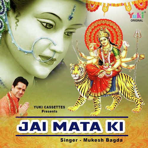 Maa Ke Dar Jaisa Dar To - Mukesh Bagda