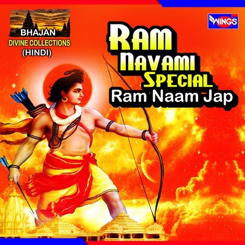 Hare Rama Hare Krishna - Siddharth Mohan