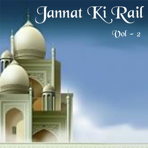 Taiba Mein Jab Jana - Yusuf Azaad