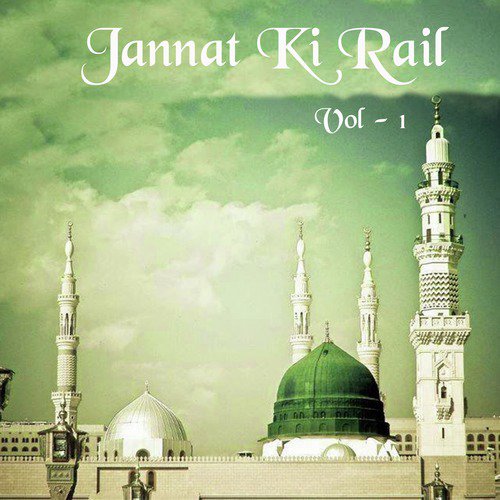 Hai Lab Pe Pyare Nabi Ka Naam - Yusuf Azaad