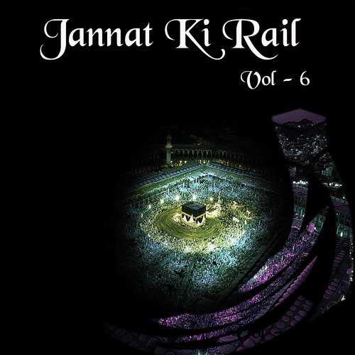 Teri Gali Khwaja Teri Gali - Yusuf Azaad