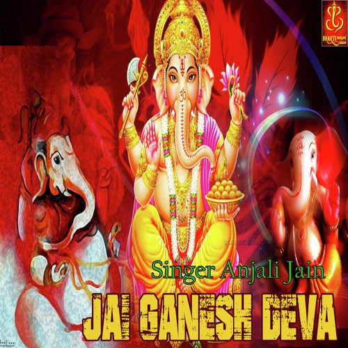 Jai Ganesh Deva - Anjali Jain