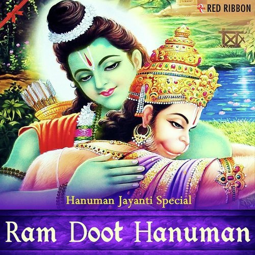 Aarti Kijye Hanumanlala Ki - Anjali Jain