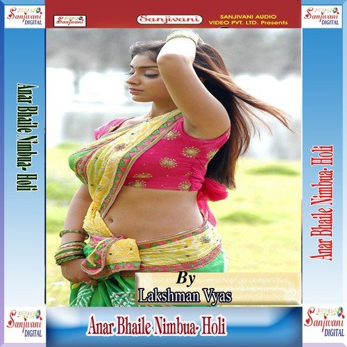 Aisan Pichkari Rang Na Mara Saiya - Lakshman Vyas