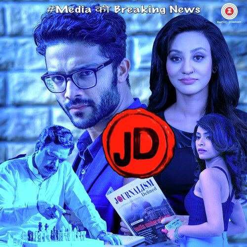 Kamariya Pe Lattu - Ganesh Pandey, Jaan Nisar Lone