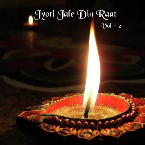 Vaari Ni Jaavan - Richa Sharma, Mahendra Kapoor, Vipin Sachdeva