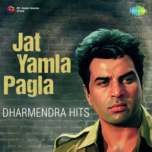 Aaj Mausam Bada Beimaan Hai (From Loafer) - Various Artists
