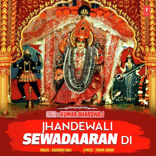 Jhandewali Sewadaaran Di - Kumar Bhardwaj