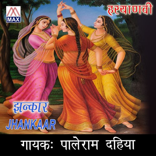Jo Karam Ki - Paleram Dahiya