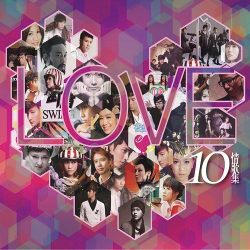 Sha Long - Various Artists