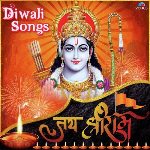 Japo Naam Japo Naam - Various Artists