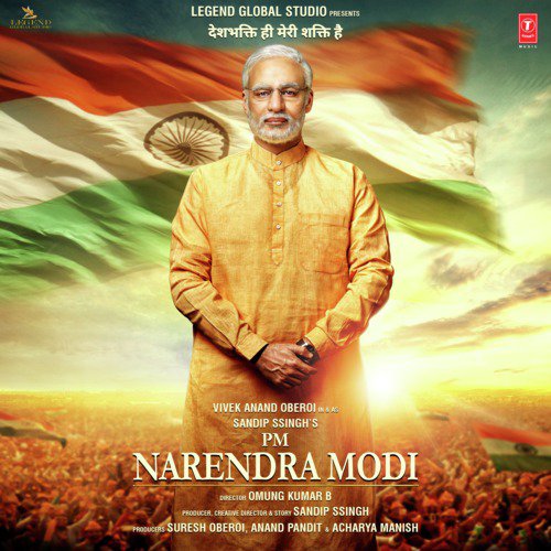 Namo Namo - Anurag Kulkarni
