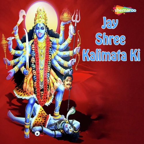 Mein Tou Hu Kali - Miten Chhadva
