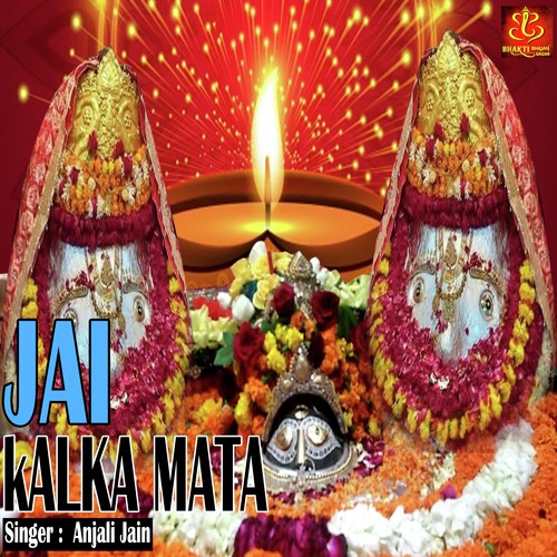 Jai Kalka Mata - Anjali Jain