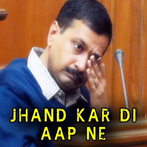Jhand Kar Di Aapne - Rishabh Saxena