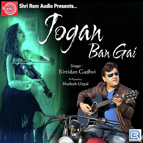 Jogan Ban Gai - Kirtidan Gadhvi