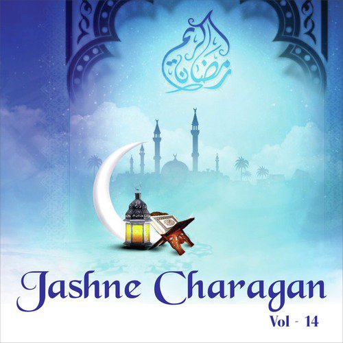 Tanam Farsooda - Anas Ali Qadri