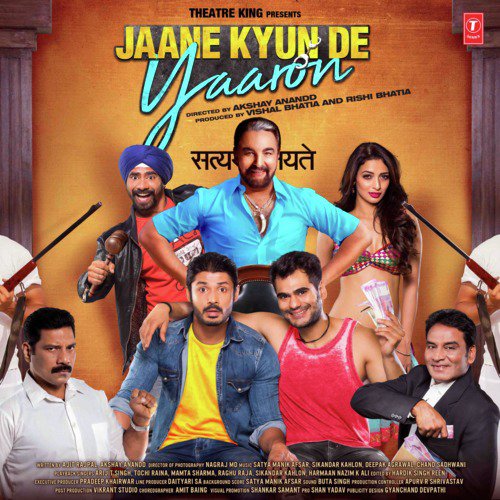 Baari Baari - Various Artists