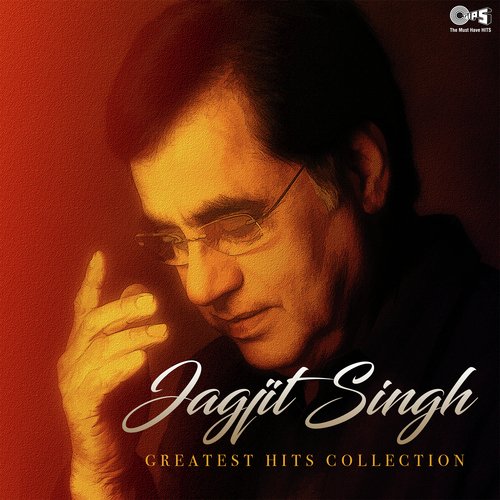 Din Aa Gaye Shabab Ke (From Desires) - Jagjit Singh