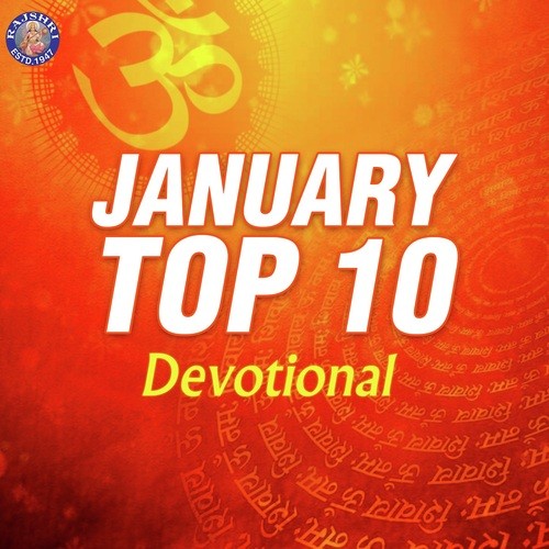 Manache Shlok - Various Artists