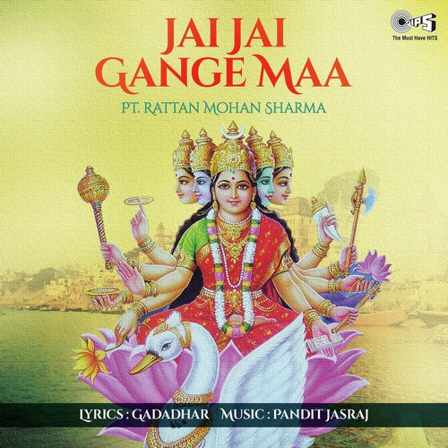 Shiv - Parvati Samvad Part 2 - Rattan Mohan Sharma