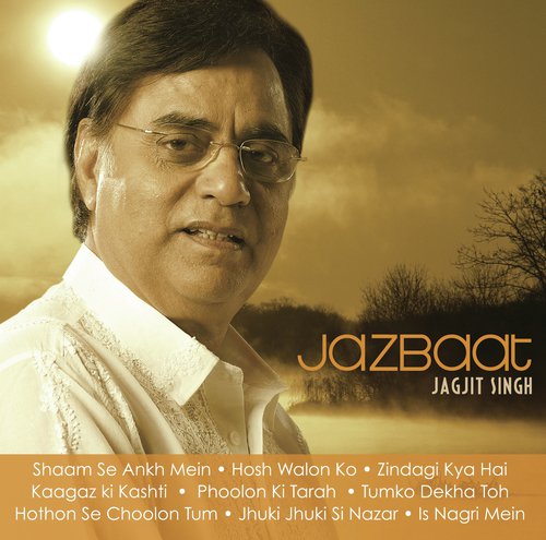 Is Nagari Mein - Jagjit Singh