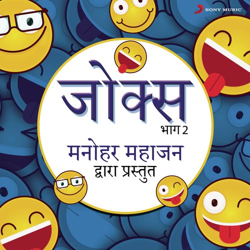 Kya Khareed Layi - Various Artists