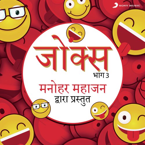 Madam - Various Artists
