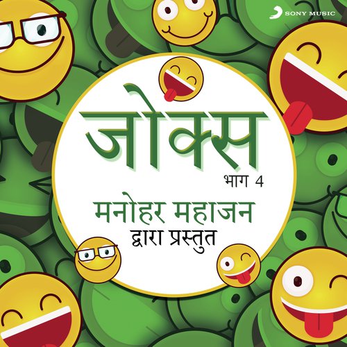 Dadu - Various Artists