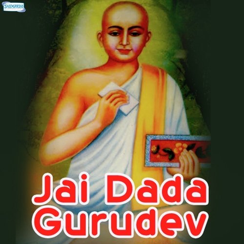 Mangal Dipak Guru - Amey Date, Dipalee Somaiya Date