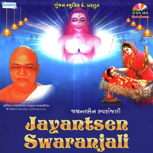 Manohari Murat Sobhe - Acharya Jayantsensuriji M.S.
