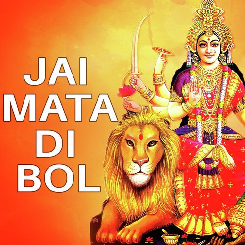 Maa de aaye narate - Various Artists