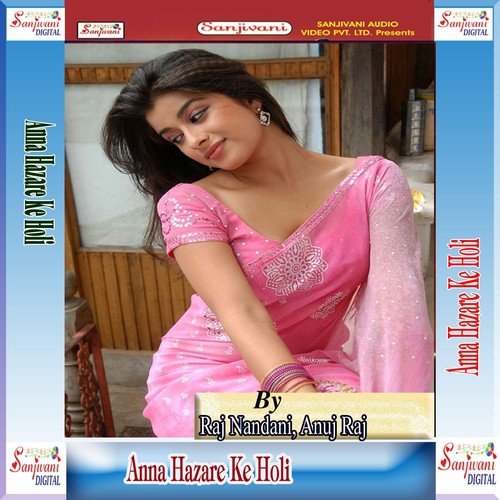 Mori Kori Chunariya - Raj Nandani, Anuj Raj