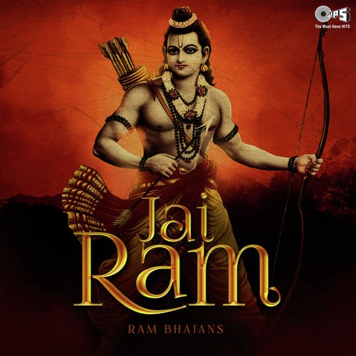 Raghupati Raghav Rajaram - Various Artists