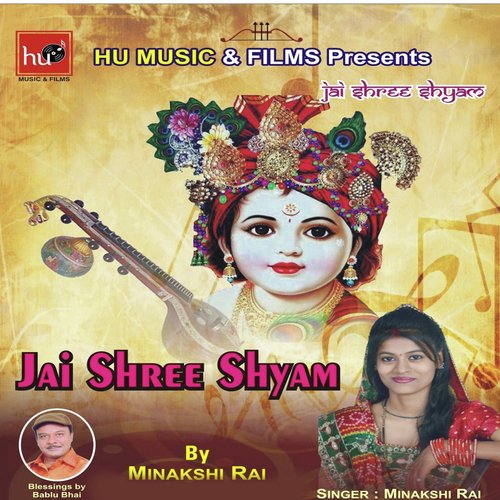Aaja Aaja Nand Kumar - Minakshi Rai