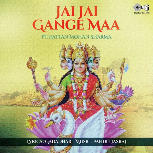 Shiv Parvati Samvad, Pt. 1 - Rattan Mohan Sharma